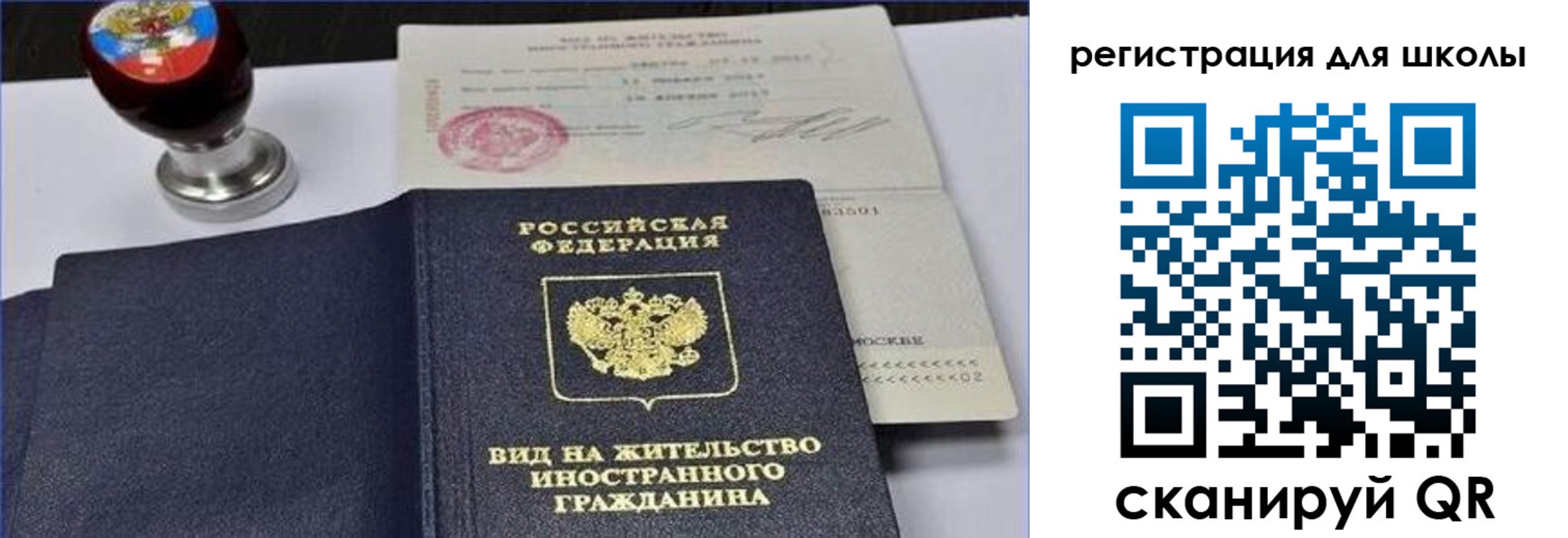 прописка паспорт в Щёкино