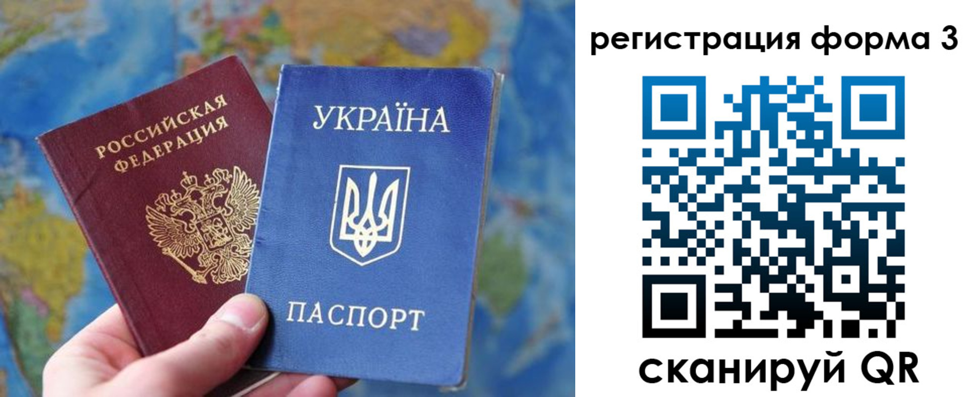 прописка от собственника в Щёкино