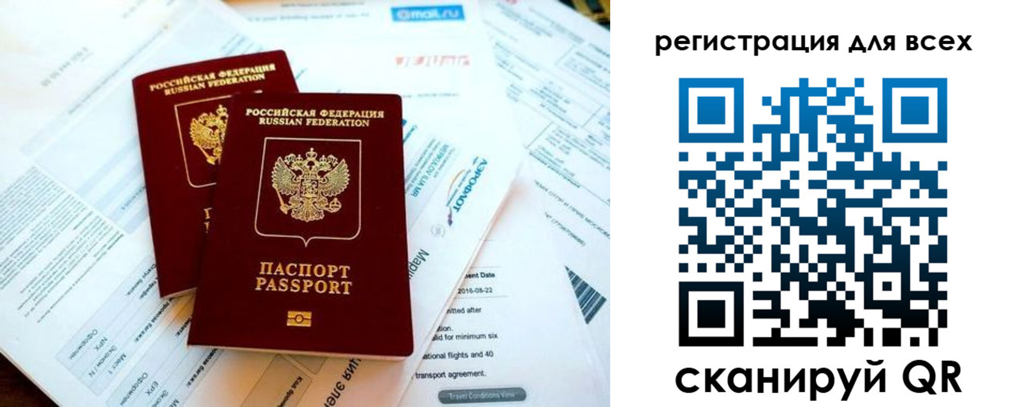 временная регистрация в Щёкино